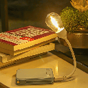 لمبه usb