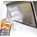 سبراي فوم المطبخ مزيل لأصعب الدهون والأوساخ