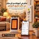 مشترك كهربائي ذكي 16 أمبير بـ 4 مخارج و2 منفذ USB وواي فاي للتحكم من الموبايل ومتابعة استهلاك الكهرباء
