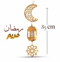 دلاية هلال و فانوس ونجمة md