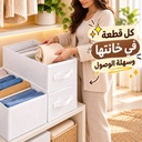 منظم ملابس 9 خانات لحمل الملابس الداخلية والتيشرتات والقمصان