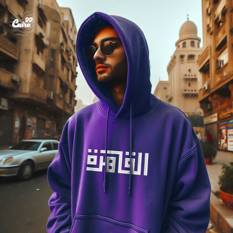 هودي "القاهرة" اوفر سايز قطن للرجال باللون الموف