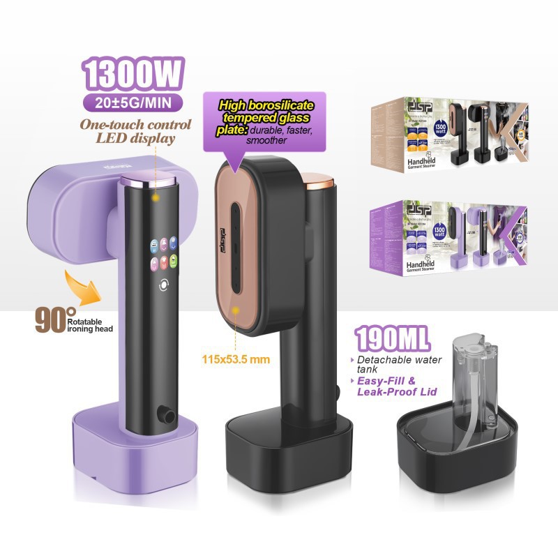 مكواة بخار يدوية بشاشة ليد و 4 مستويات بخار 1300 وات