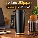 مج حراري استانليس ستيل 520 ملي بشاليموه وغطاء محكم الغلق ويد للجيم و الجامعة والرحلات