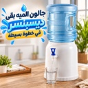 حامل قارورة المياه بديل الديسبنسر بحنفية لتسهيل شرب الماء