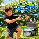 ARP9مسدس كهربائي بكرات جل للأطفال مع خزان  وبطارية قابلة لإعادة الشحن