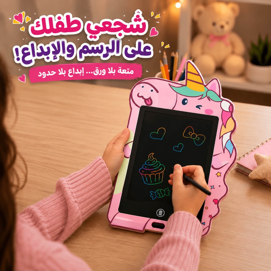تابلت تعليمي  للأطفال بشكل يونيكورن 8.5 بوصة للرسم والكتابة وتعلم الألوان مع قلم وزر مسح وقفل الشاشة