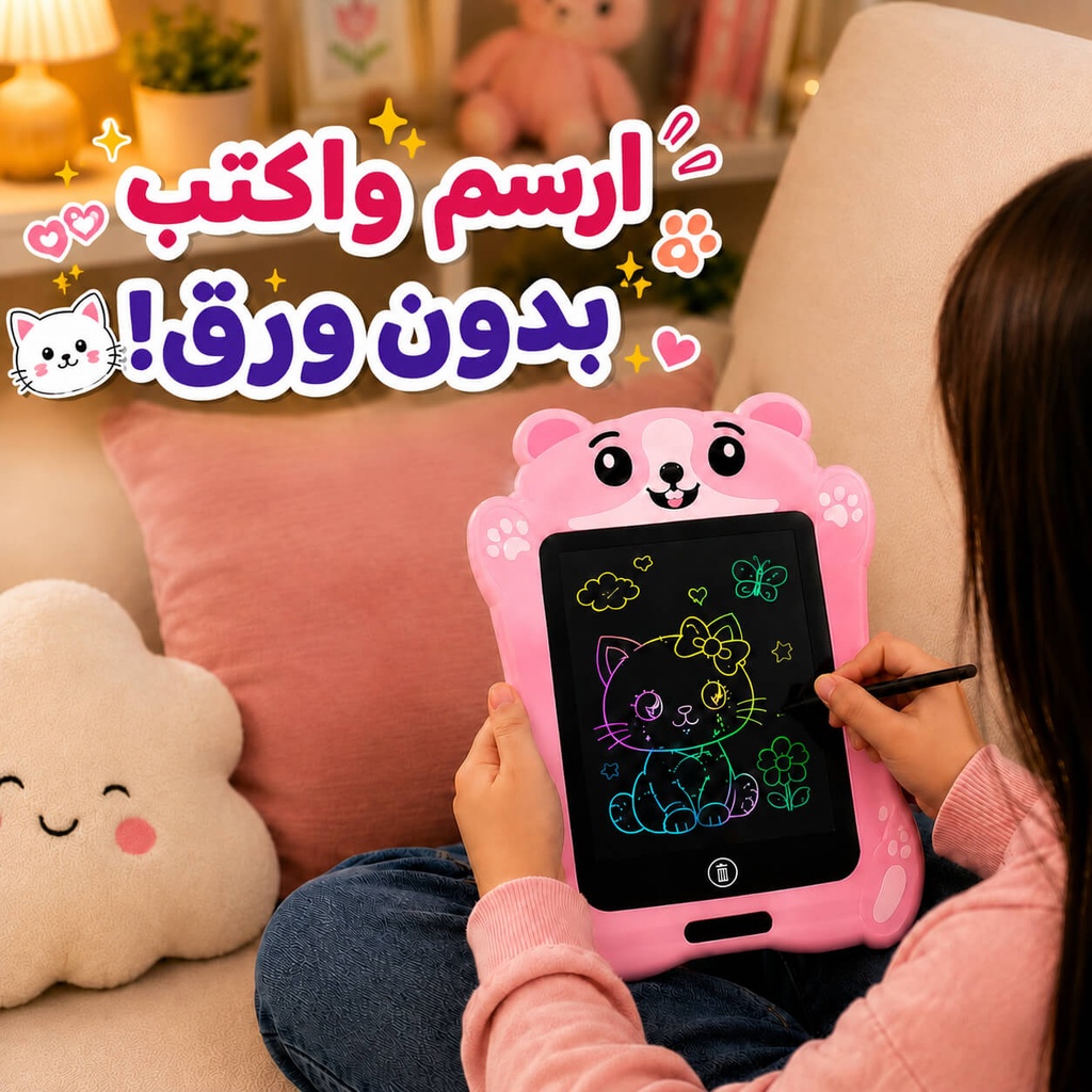 تابلت تعليمي  للرسم للأطفال بتصميمات مختلفة مع قلم وزر مسح وقفل الشاشة