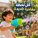 مسدس بابلز  للاطفال 29 فتحة يعمل بضغطة زر واحدة