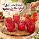 طقم كوبايات بتصميم مزخرف لشرب العصائر 6 قطع