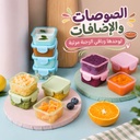 طقم علب ميني للصوصات والكاتشب بغطاء محكم مانع للتسريب سعة 60 مل 4 قطع