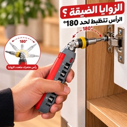 [HH00016856] مفك براغي مغناطيسية 14 في 1 برأس قابلة للدوران بزوايا 180 درجة