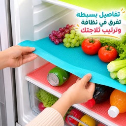 مفارش ثلاجة سيليكون خفيفة الوزن مضاده للبكتريا وتمنع تسرب الماء
