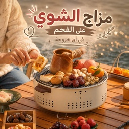 [HH00019740] شواية فحم محمولة ستانلس ستيل صغيرة بشبكة قابلة للفك للتخييم والرحلات