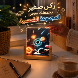 [HH00020063] بلورة ثلاثية الأبعاد مضيئة بتصميم المجموعة الشمسية بقاعدة منفصلة