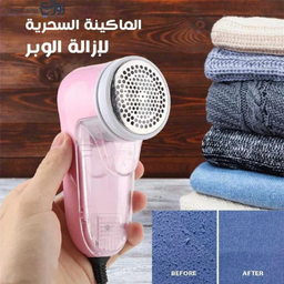 [XZ00000019] جهاز إزالة الوبر من الملابس والأقمشة والمفارش والمنسوجات