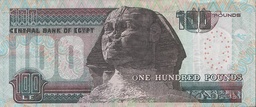 [HH00003233] قسيمة خصم بقيمة 100 جنيه
