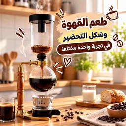 [HH00035927] ماكينة صنع القهوة والاسبريسو تعمل بتقنية الشفط وتكفي حتى 3 أكواب