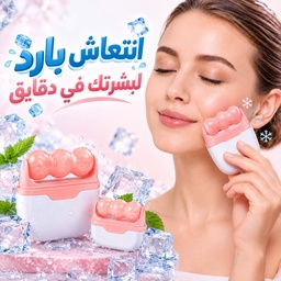 [HH00035995] ايس رولر 2 في 1 لتدليك الوجه والجسم والعناية بالبشرة