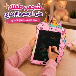 [HH00036053] تابلت تعليمي  للأطفال بشكل يونيكورن 8.5 بوصة للرسم والكتابة وتعلم الألوان مع قلم وزر مسح وقفل الشاشة
