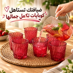 [HH00036150] طقم كوبايات بتصميم مزخرف لشرب العصائر 6 قطع