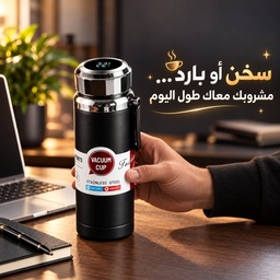 [HH00036159] ترمس حراري ديجيتال ستانلس ستيل للمشروبات الساخنة والباردة سعة 600 مل مع شاشة لدرجة الحرارة