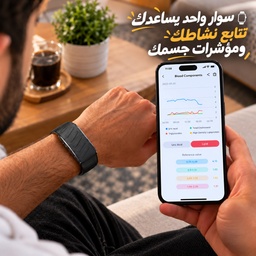 [HH00036312] سوار TREKO ONE الذكي بدون شاشة لمتابعة الصحة واللياقة البدنية مع بلوتوث وتطبيق G band