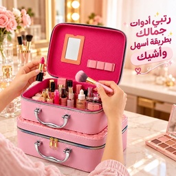 [HH00014057] طقم  شنط لتنظيم وحمل ادوات الميك اب ب 3 احجام مختلفة من الجلد - بينك
