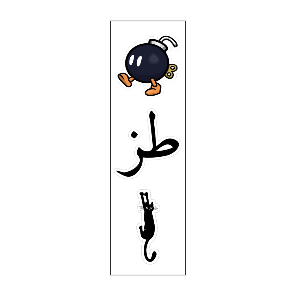 طُز Vinyl Sticker Pack Reusable &amp; Waterproof