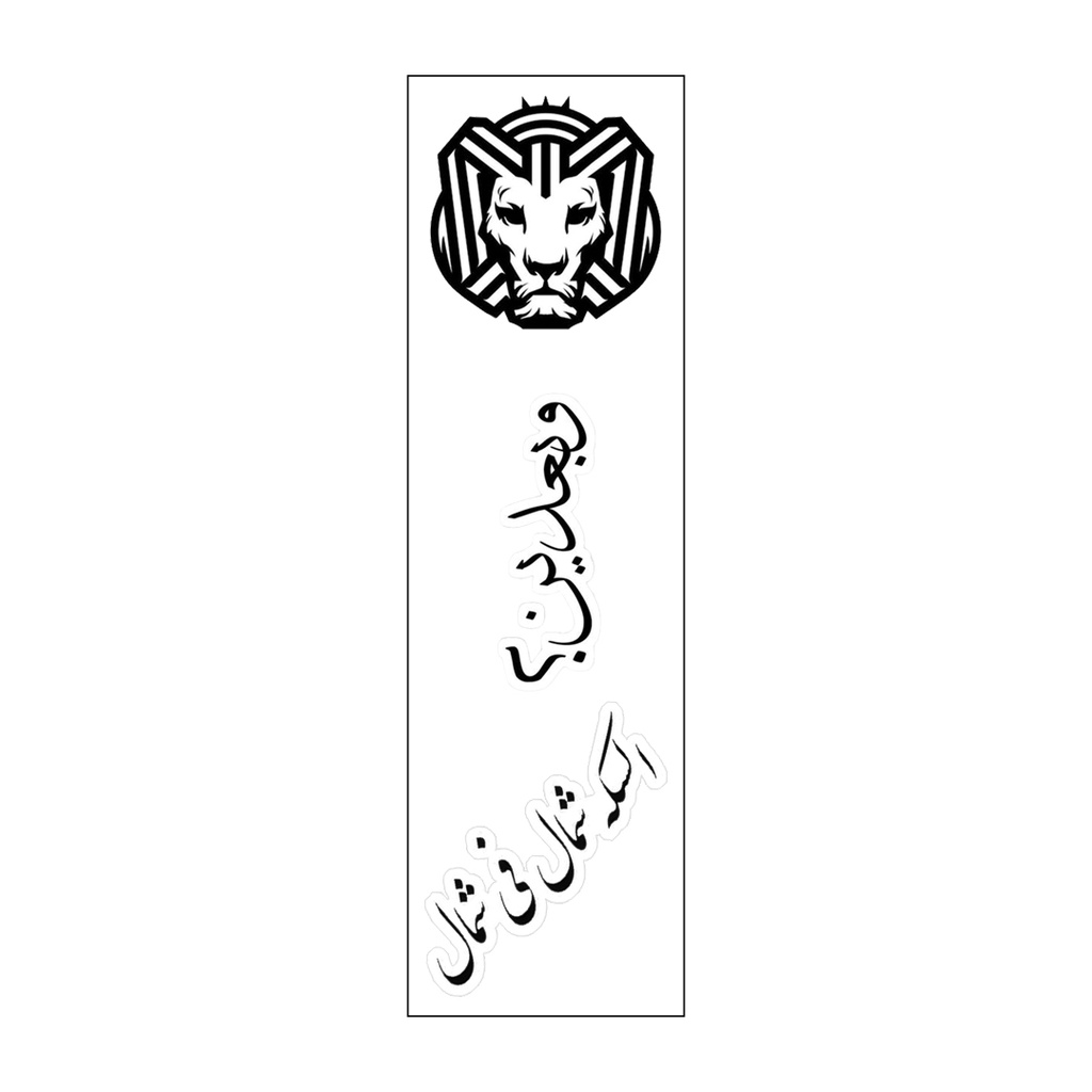 Cairokee Lovers