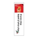 وكل القلوب تدق للقدس Vinyl Sticker Pack Reusable &amp; Waterproof