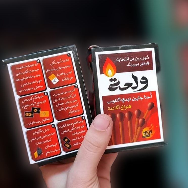 ولعة