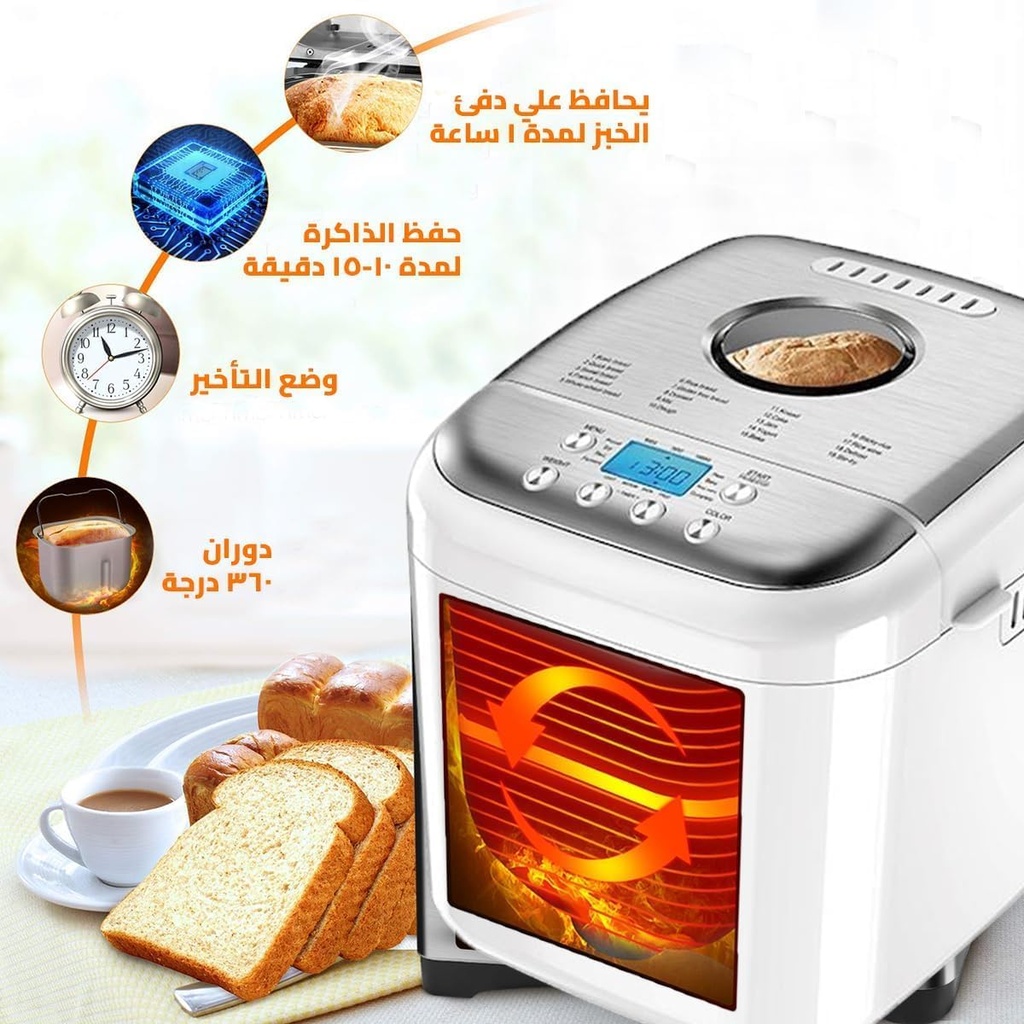 صانع الخبز والكب كيك  kc3049