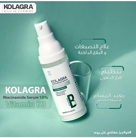 كولاجرا نياسيناميد سيروم - 30 مل