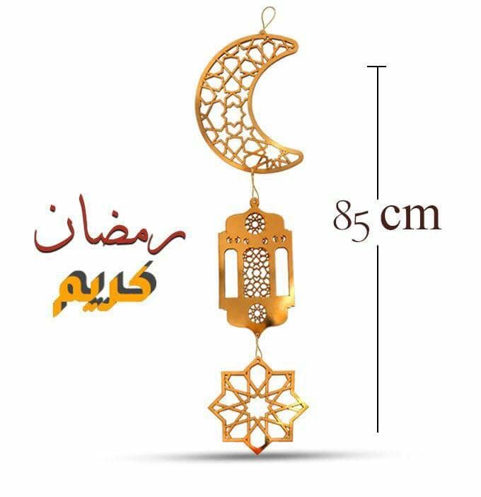 دلاية هلال و فانوس ونجمة md