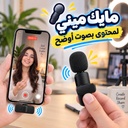 K9 ميكروفون  لاسلكي مانع للضوضاء لتصوير الفيديوهات والبث المباشر - تايب سي