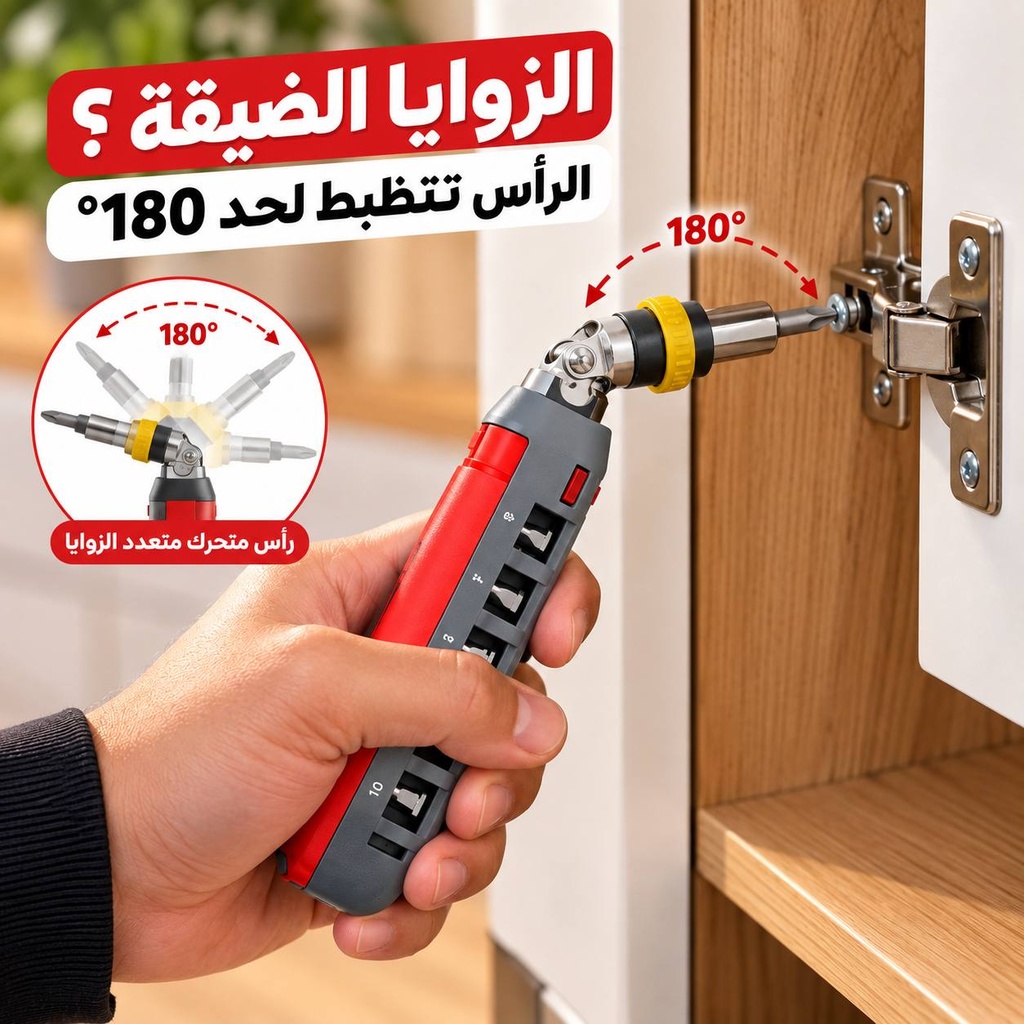 مفك براغي مغناطيسية 14 في 1 برأس قابلة للدوران بزوايا 180 درجة