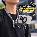 حامل موبايل  مغناطيسي للرقبه قابل للطي لتصوير الفيديوهات