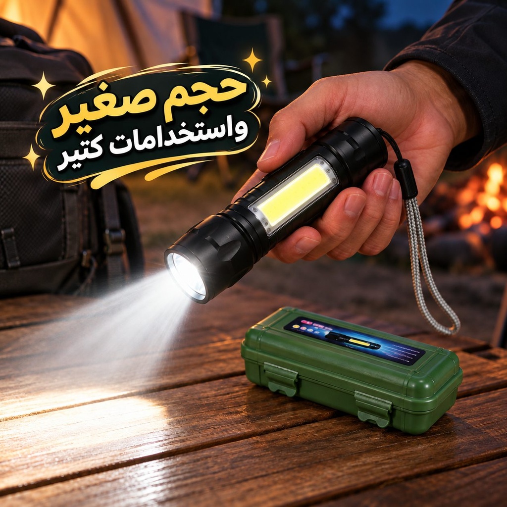 كشاف ميني  ب 3 اوضاع اضاءة مع خاصية الزوم _ بيو اس بي للشحن