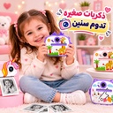 كاميرا تصوير فيديو وطباعه فورية بشاشة اتش دى مع موسيقى و  العاب