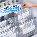 طقم اكياس لحفظ وتخزين اللحوم والاسماك والخضروات 10 قطع