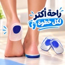 كعب طبي من السيليكون للأحذية مضاد للصدمات مناسب للارتداء اليومي والأنشطة الرياضية
