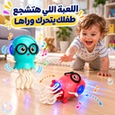 لعبة قناديل البحر الراقص المضيئ للأطفال