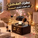 فواحة مضيئة على شكل جرامافون مع صوت ضوضاء بيضاء وسبيكر بلوتوث بخزان 250 ملي لتعطير المنزل بريموت للتحكم