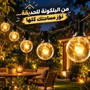 فرع نور 25 لمبة بطول 7 متر ونصف لتجديد ديكور المنزل والحدائق