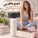 زجاجة مياه حرارية استانلس ستيل مع حامل للموبايل بماج سيف بسعة 710 ملي