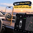 حامل مغناطيسي مزدوج  لشاشة السيارة قابل للدوران 360 درجة