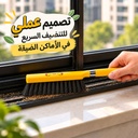 فرشة تنظيف الشيش وسلك الشبابيك بتصميم بطوط بيد بلاستيك