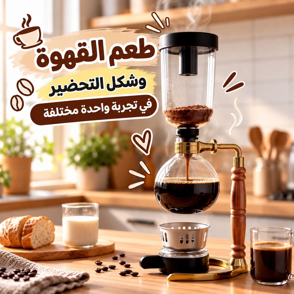 ماكينة صنع القهوة والاسبريسو تعمل بتقنية الشفط وتكفي حتى 3 أكواب