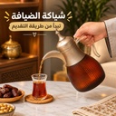 إبريق قهوة زجاجي مقاوم للحرارة لتحضير وتقديم الشاي والقهوة في وقت العزومات
